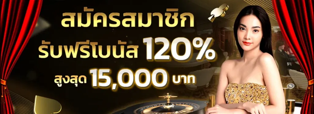 snookbet-888-สมัคร-1024x373