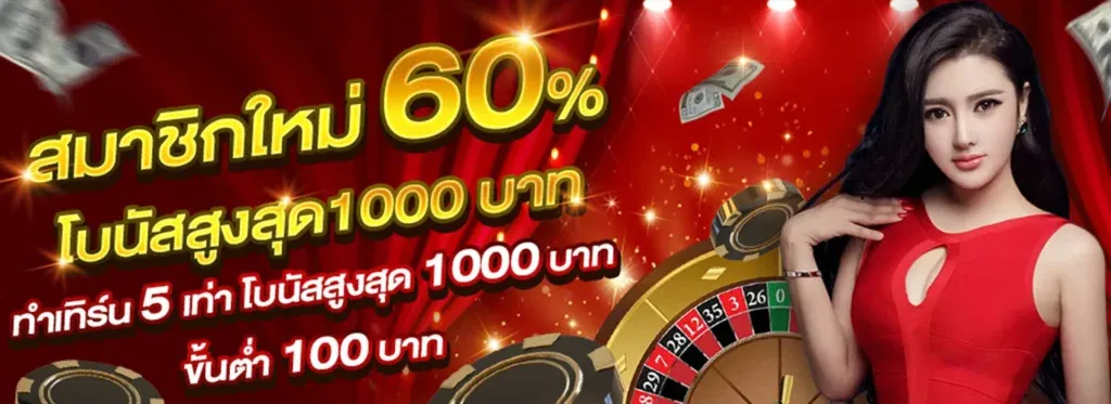 สล็อตsnookbet888